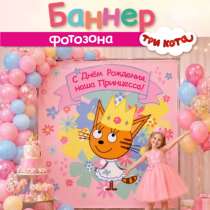 Банер 2/2, в Сургуте