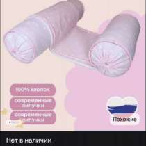 Подушка-позиционер для малышей, в Костроме