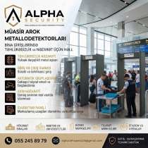 Tehlukesizlik sistemi: qapı tipli metal detektor, в г.Баку