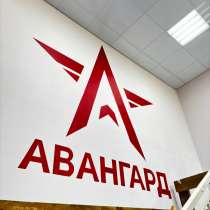 Роспись стены, в Хабаровске