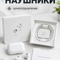 Airports pro 2, в Солнечногорске