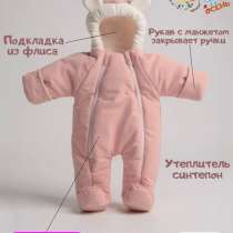 Комбенизон, в Астрахани