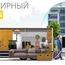 Перевозка, доставка мебели, в Пятигорске