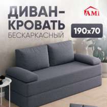 Продам диван, в Петрозаводске