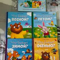 Книги для малышей, в Мурманске