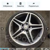 Продам литье Японец 89141126360, в Мирном