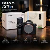 Sony a7s ii полный комплект, в Красноярске
