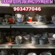Куплю все из дома  Посду, хрусталь сервизы ложки-вилки,, в г.Ташкент