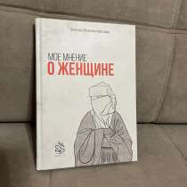 книги от даруль-фикр, др., в Казани