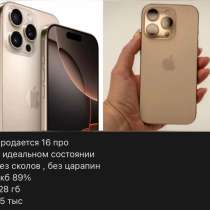 Продается, в Владикавказе