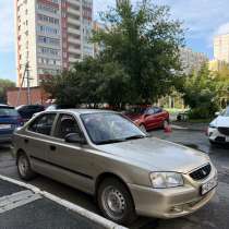 Hyundai, в Челябинске