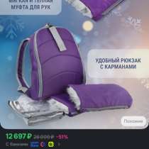 Продам санки новые катались 2-3 раза очень удобные , легкие, в Сарапуле