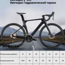 TWITTER BIKE Велосипед Шоссейный, R10-RS22-SPORT, в Тюмени