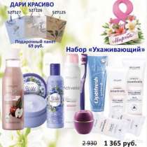 Подарочный набор «Ухаживающий», в Сургуте