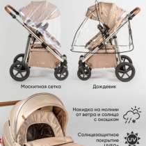 Детская коляска в 2 в 1, в Саратове