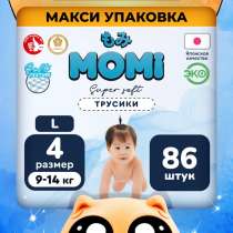 Трусики momi 4 размер, 9-14 кг, в Сосновом Бору