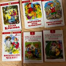 Хрестоматии, в Глазове
