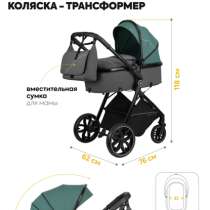 Продам коляску в хорошем состояние покупала за 15000, в Тамбове