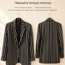 Пиджак женский, в Калуге