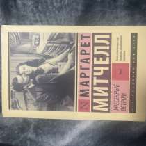 Продажа книг, в Смоленске