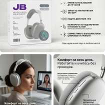 Наушники JB WIRELESS HEADSET беспроводные, в Ростове-на-Дону