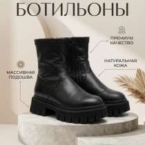 Ботинки демисезонные, в Курчатове