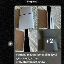 Продам пс 5 слим 1тб, в Якутске