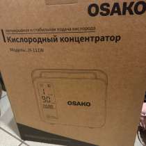 Кислородный концентратор, в Видном