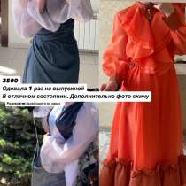 Одежда, в Хасавюрте