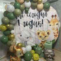 Баннер на день рождения, в Тамбове