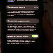 iPhone 14 128GB Blue. Не вскрывался! Экран целый(защ.стекло), в Сочи