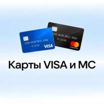 «Мастер Виза» – визовый центр в Санкт-Петербурге, в Санкт-Петербурге