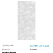 Керамическая плитка, в Ивантеевка