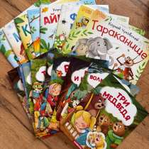 Книги детские, в Краснодаре