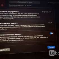 Продаю MacBook Air 13 дюймов, 2020 год. Версия на M1., в Владивостоке