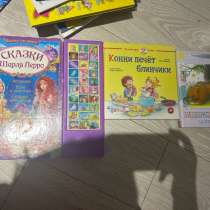 Детские книги/сказки, в г.Алматы