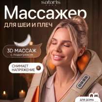 Массажер, в Балашихе