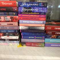 Книги жанра Young Adult., в Екатеринбурге