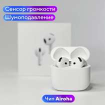 AirPods 4, в Самаре