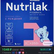 Продукты, в Москве