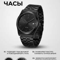 Часы, в Брянске