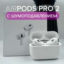 APods Pro 2 премиум-качество, в Назране