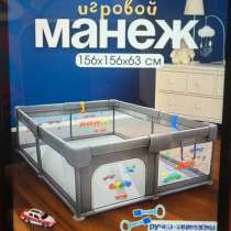 Манеж детский, в Ставрополе