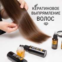 Кератиново-Холодное восстановление, в Шахтах