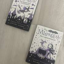 Детские книги.Жанр-волшебство., в Брянске