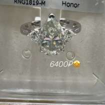 Изделия из серебра 925 пробы с муассанитом, в Владивостоке