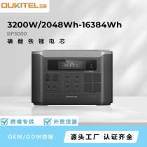 Зарядная станция OUKITEL BP3000, 3200 Вт, 2048–16 384 Вт·ч, в Москве