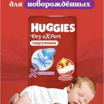 Подгузники Pampers 1/HB (2-5кг), в Казани
