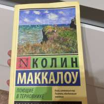 Книга, в Орске
