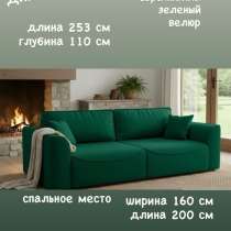 Диван, в Вешках